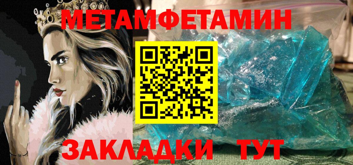 Муравленко  АМФ 98%  Вход с VPN 
