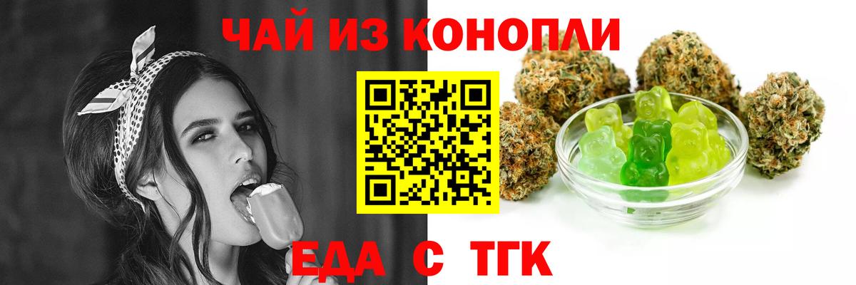 Мефедрон   КОКАИН  LSD-25  Муравленко  APVP СК   Гашиш  Канабис  Вход с VPN 