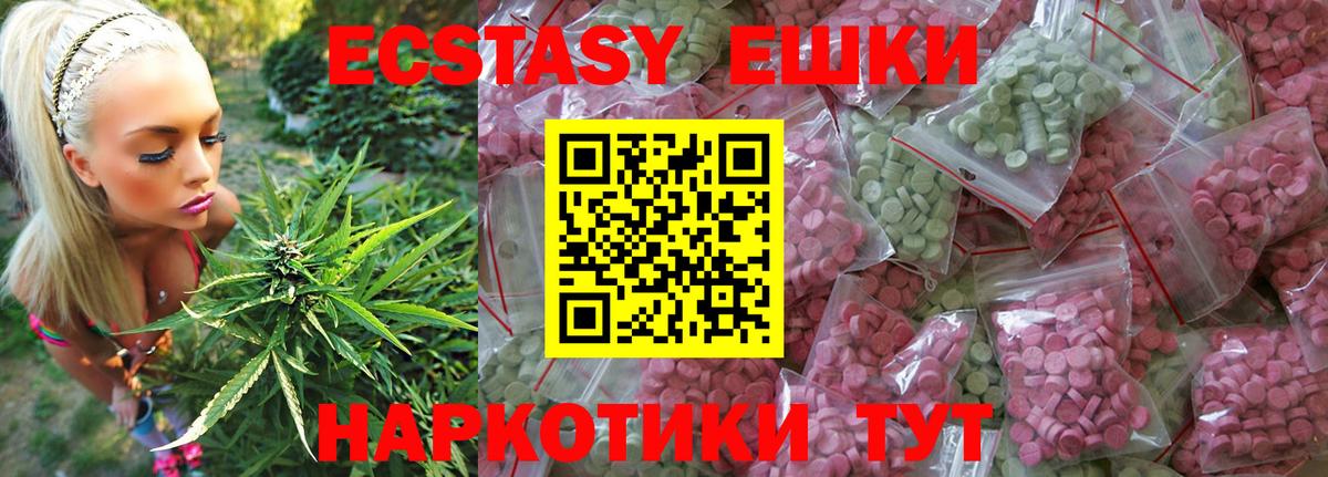 Экстази бентли Муравленко