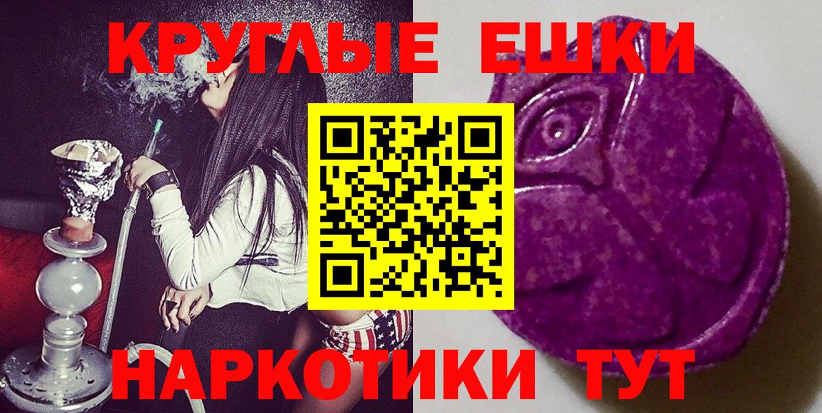 Экстази  Ecstasy TESLA  Вход с VPN  Экстази бентли  гидра зеркало  площадка формула  Муравленко 
