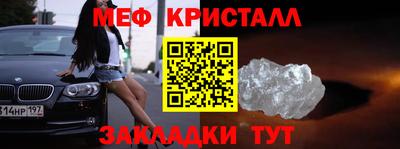 прущая мука Донецк