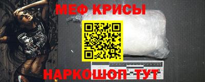 прущая мука Донецк