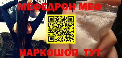 прущая мука Донецк