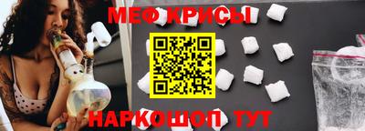 крисы Донской