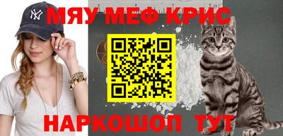 прущая мука Донецк