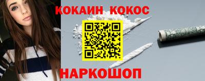 прущая мука Донецк