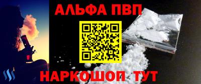 прущая мука Донецк