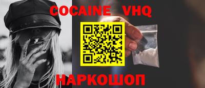 прущая мука Донецк