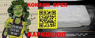 прущая мука Донецк