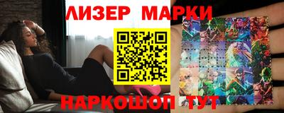 прущая мука Донецк