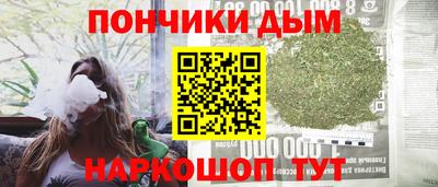 прущая мука Донецк