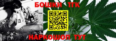 прущая мука Донецк