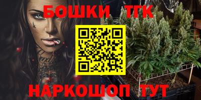 прущая мука Донецк