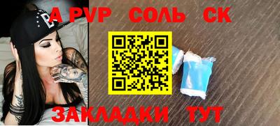 прущая мука Донецк