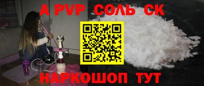 прущая мука Донецк