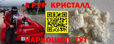 крисы Донской