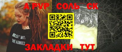 крисы Донской
