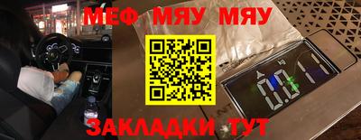 прущая мука Донецк