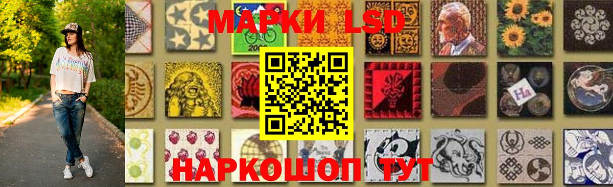 Муравленко  ЛСД экстази кислота  Вход с VPN  Лсд 25 экстази ecstasy 