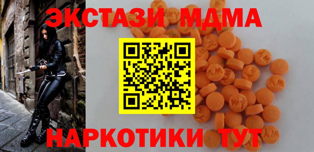 MDMA VHQ Муравленко