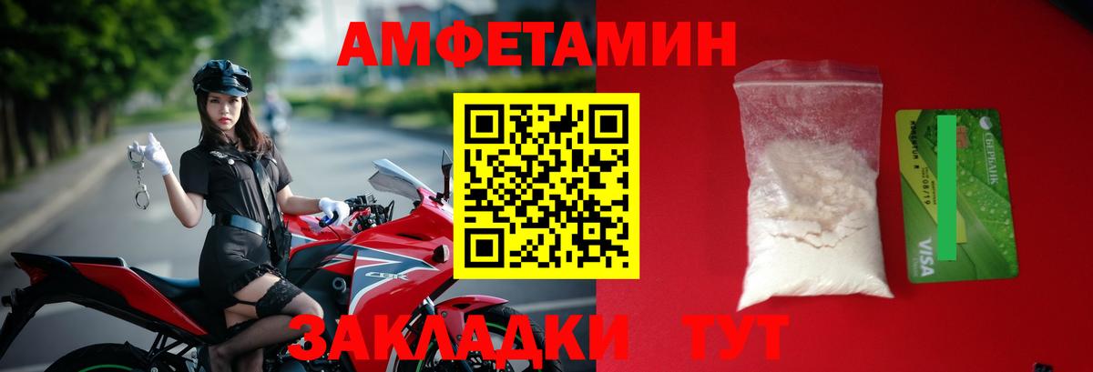 Муравленко  Первитин  Вход с VPN  Первитин кристалл 