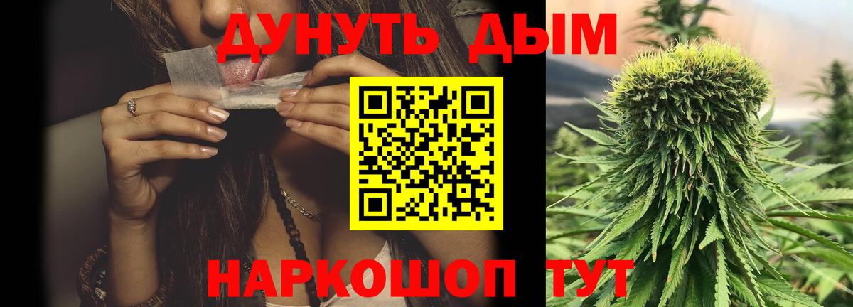 Шишки марихуана SATIVA & INDICA Муравленко