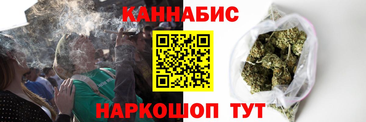 Муравленко  Бошки марихуана SATIVA & INDICA  Вход с VPN  Канабис Amnesia  Шишки марихуана марихуана 